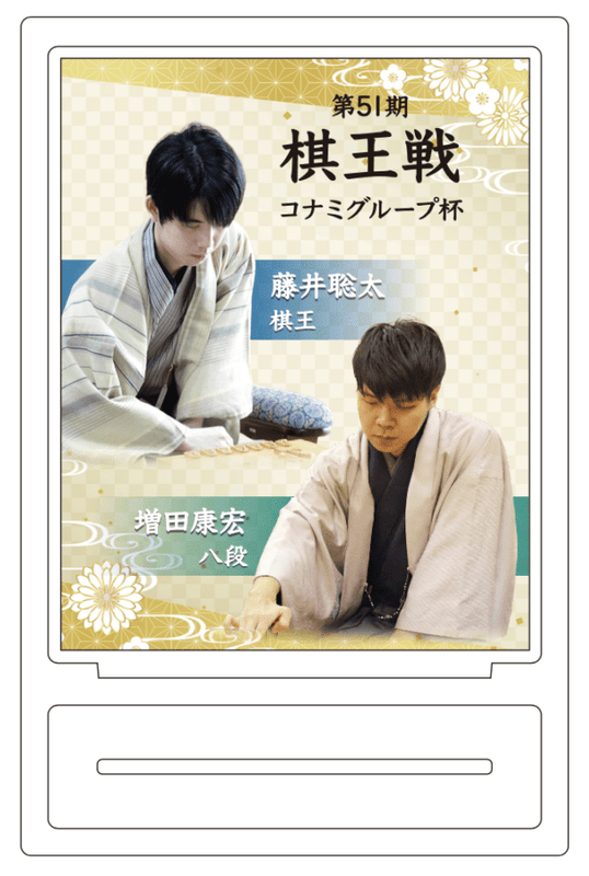 オリジナルグッズ | 日本将棋連盟 オンラインストア