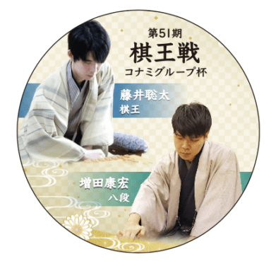 オリジナルグッズ | 日本将棋連盟 オンラインストア