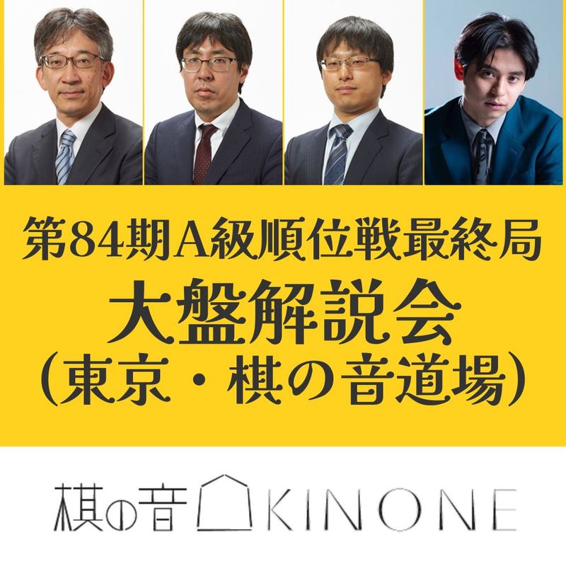 商品一覧 | 日本将棋連盟 オンラインストア