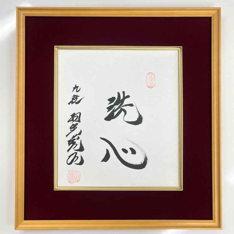 棋士グッズ | 日本将棋連盟 オンラインストア