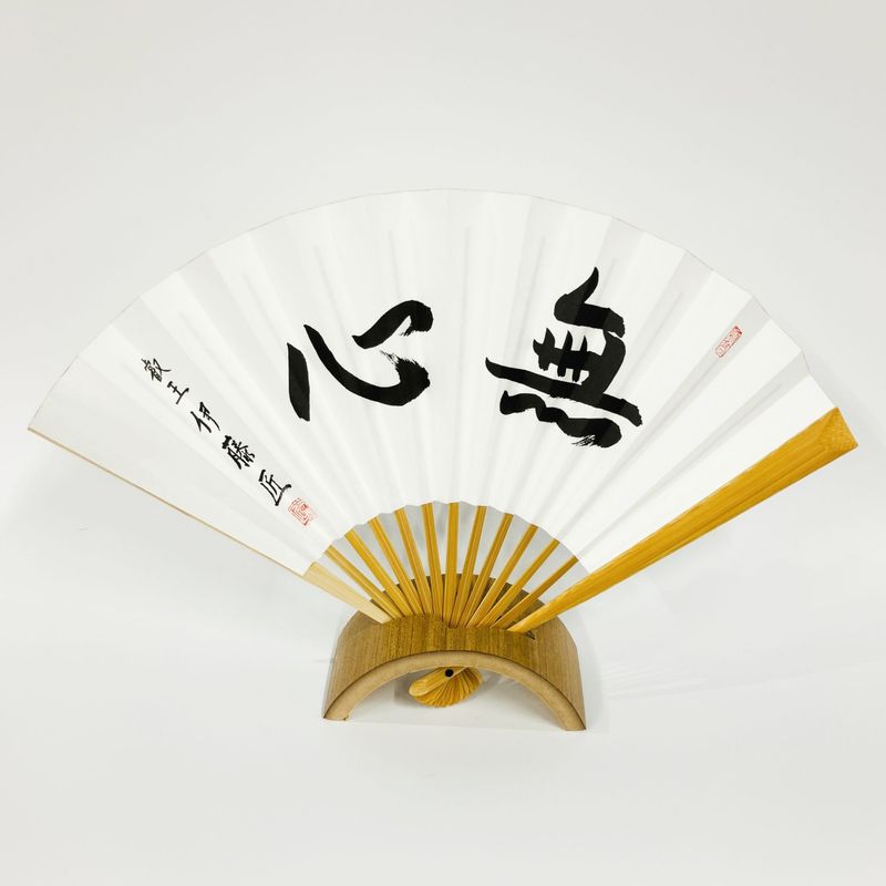 上扇子　伊藤匠「無心」