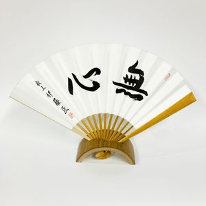 フォトドキュメント 第36期竜王戦七番勝負 | 公益社団法人 日本将棋