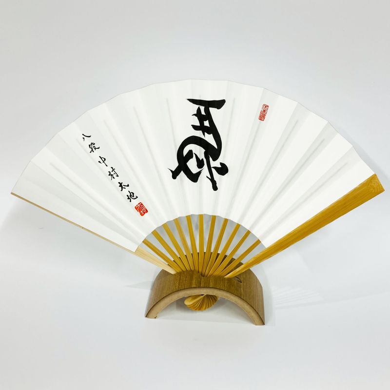 上扇子　中村太地「左馬」