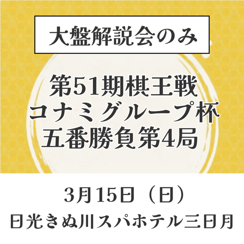 商品一覧 | 日本将棋連盟 オンラインストア