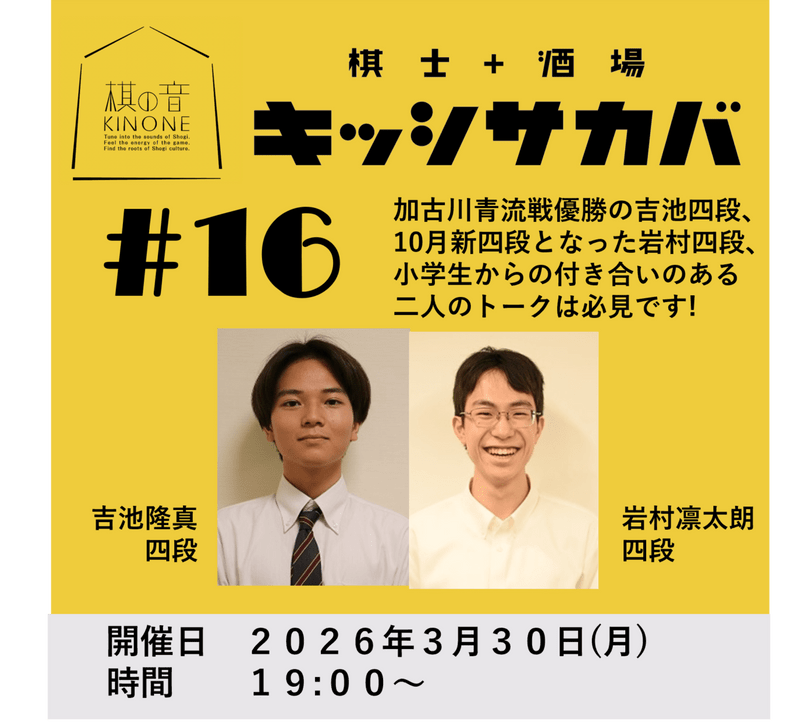 日本将棋連盟 オンラインストア