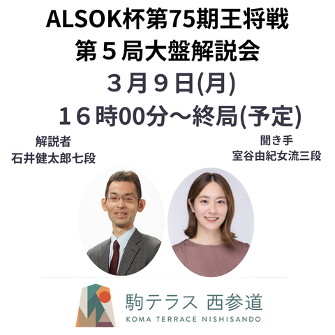 すべての商品 | 日本将棋連盟 オンラインストア