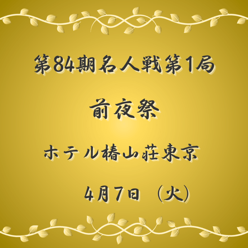 日本将棋連盟 オンラインストア