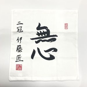 王座戦 | 日本将棋連盟 オンラインストア