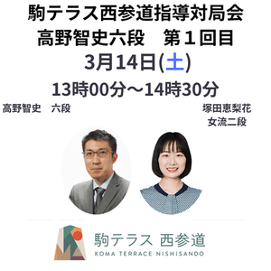 新着アイテム | 日本将棋連盟 オンラインストア