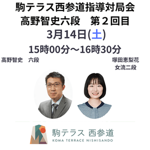 新着アイテム | 日本将棋連盟 オンラインストア