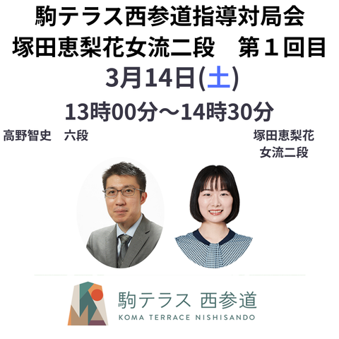 すべての商品 | 日本将棋連盟 オンラインストア