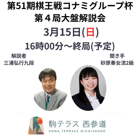 商品一覧 | 日本将棋連盟 オンラインストア