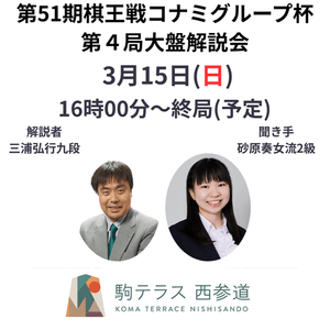 新着アイテム | 日本将棋連盟 オンラインストア