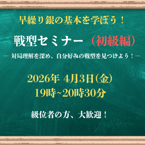 すべての商品 | 日本将棋連盟 オンラインストア