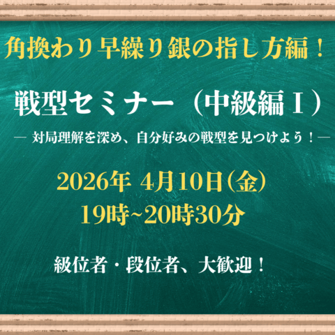 商品一覧 | 日本将棋連盟 オンラインストア