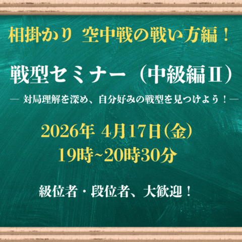 すべての商品 | 日本将棋連盟 オンラインストア