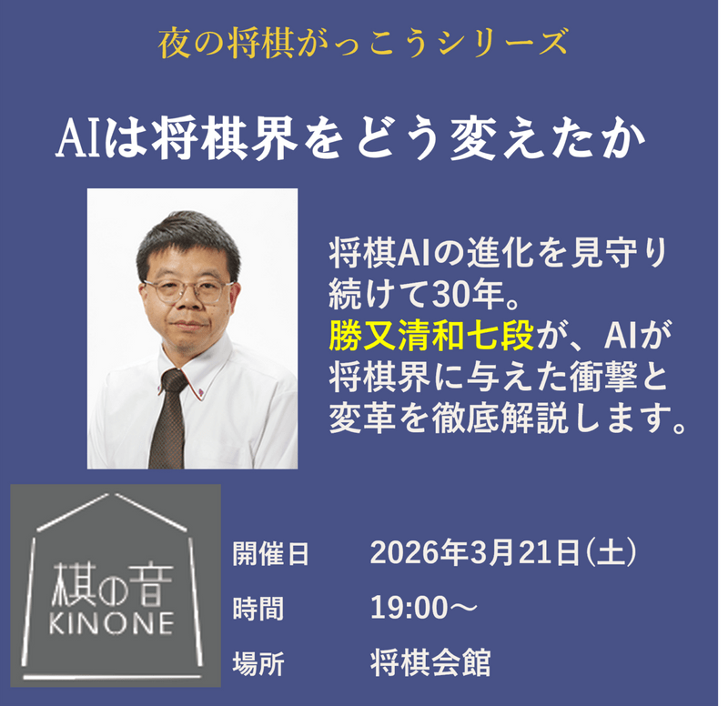 すべての商品 | 日本将棋連盟 オンラインストア