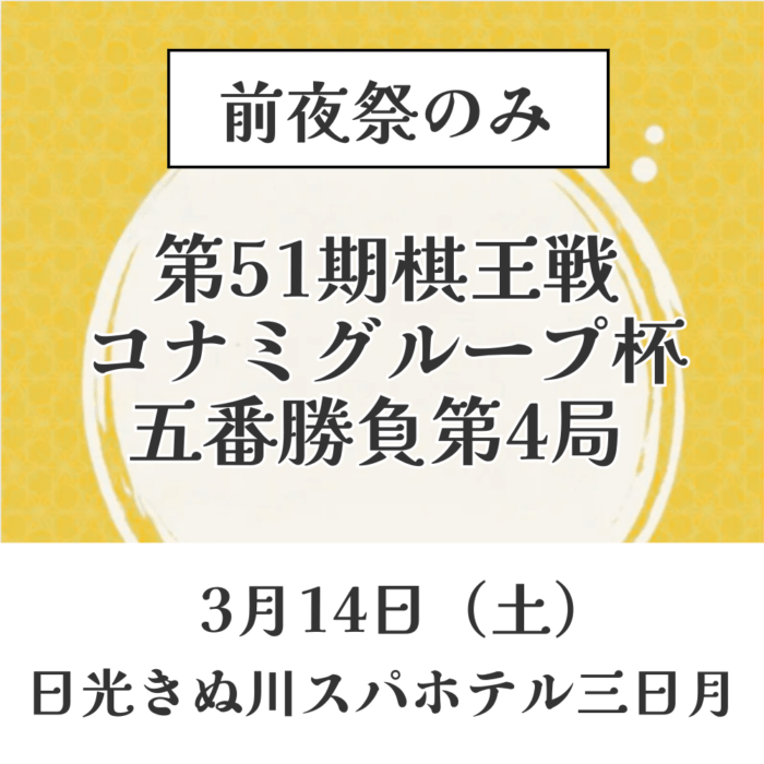 商品一覧 | 日本将棋連盟 オンラインストア