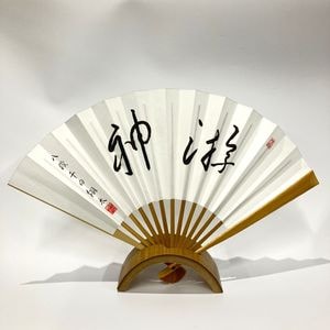 上扇子 中村太地「左馬」 | 公益社団法人 日本将棋連盟オンラインストア
