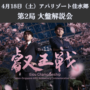 将棋世界 2014年8月号 将棋世界 2020年8月号 / 将棋世界編集部【編集】 ＜電子版