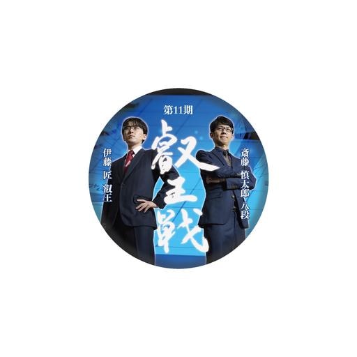 オリジナルグッズ | 日本将棋連盟 オンラインストア