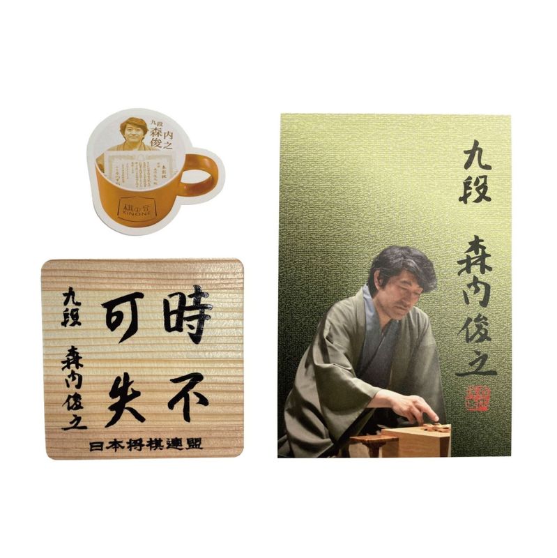 オリジナルグッズ | 日本将棋連盟 オンラインストア