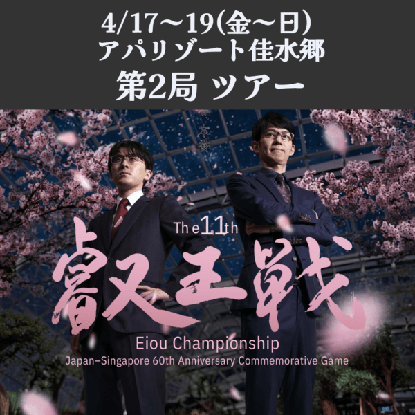 すべての商品 | 日本将棋連盟 オンラインストア