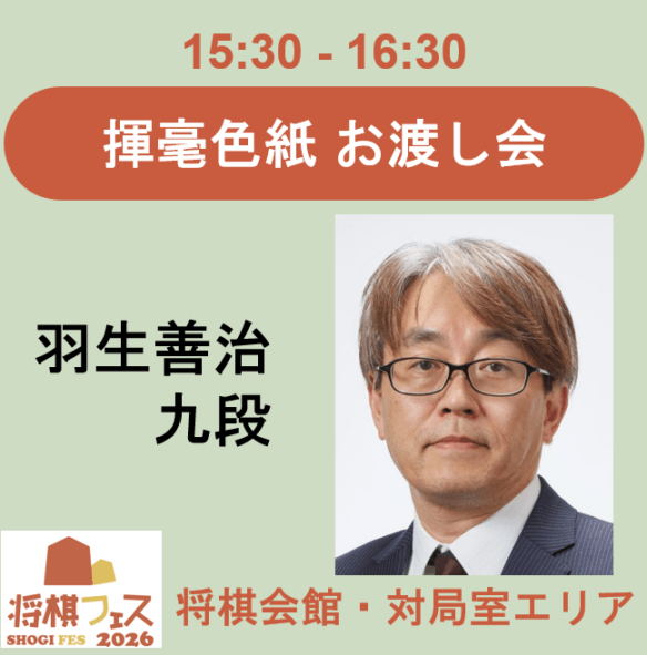 羽生善治九段 竜王位 直筆揮毫色紙 サイン 一歩千金 永世竜王 Yahoo!オークション - 羽生善治九段 直筆サイン色紙 揮毫名人