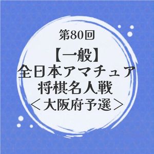 新着アイテム | 日本将棋連盟 オンラインストア