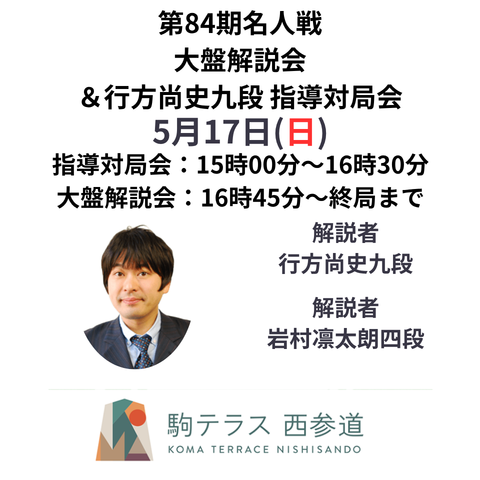藤井聡太さん音声入り　デジタル時計付きフォトフレーム 棋士グッズ | 日本将棋連盟 オンラインストア