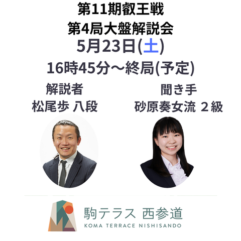 商品一覧 | 日本将棋連盟 オンラインストア