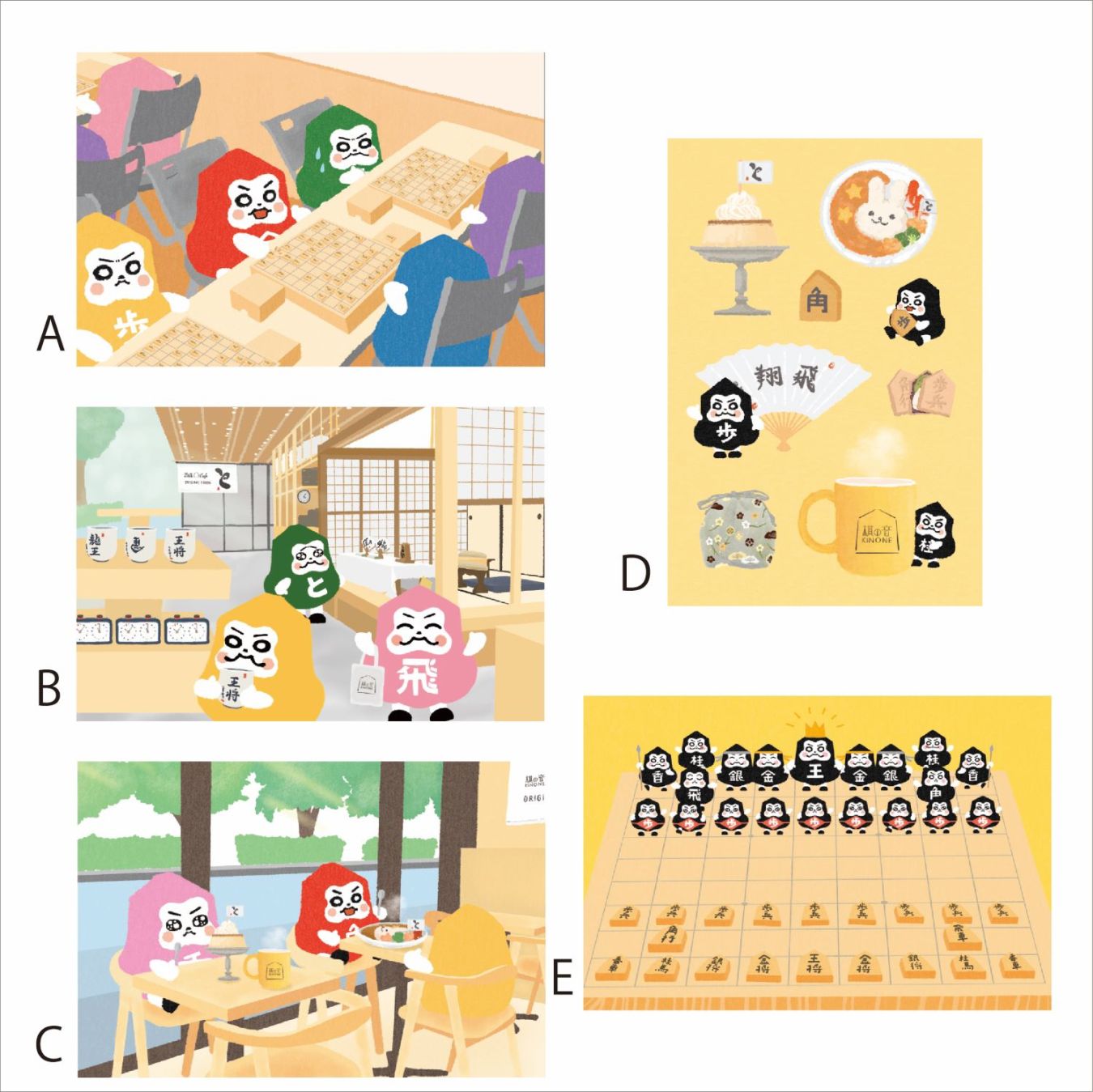 コマタロウくんポストカード | 公益社団法人 日本将棋連盟オンラインストア