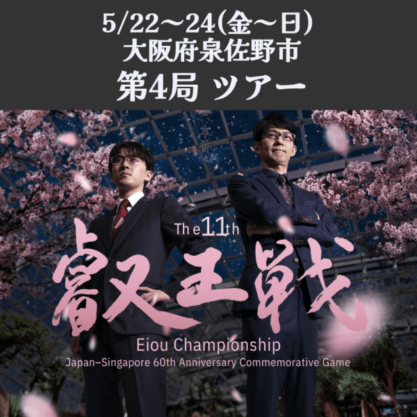 商品一覧 | 日本将棋連盟 オンラインストア