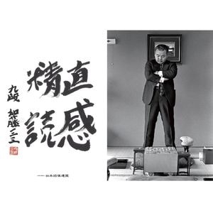 新着アイテム | 日本将棋連盟 オンラインストア