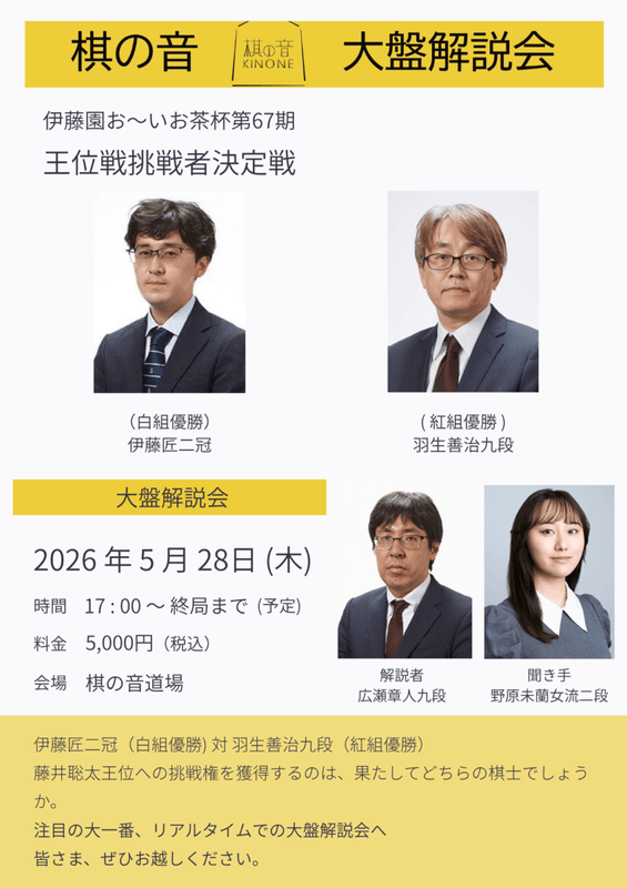 すべての商品 | 日本将棋連盟 オンラインストア