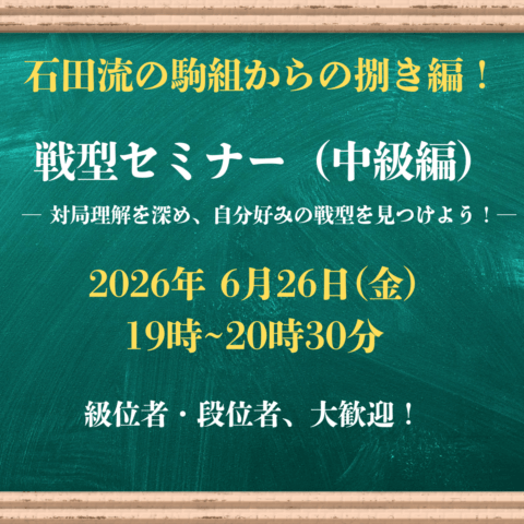 すべての商品 | 日本将棋連盟 オンラインストア