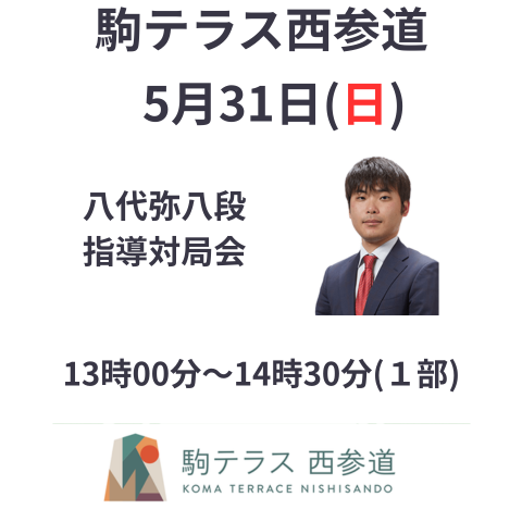 本格将棋指南 若松将棋塾 p706p5g 本格将棋指南 若松将棋塾 p706p5g 【公式通販】