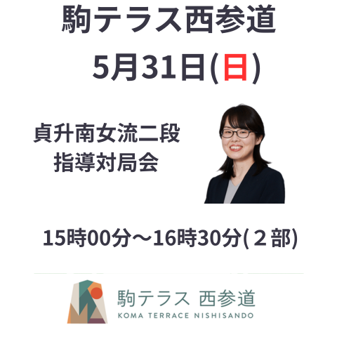 すべての商品 | 日本将棋連盟 オンラインストア
