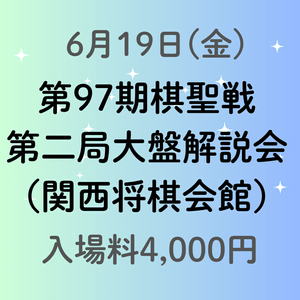新着アイテム | 日本将棋連盟 オンラインストア