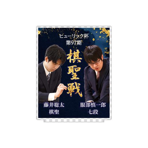 オリジナルグッズ | 日本将棋連盟 オンラインストア