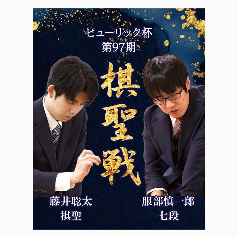 オリジナルグッズ | 日本将棋連盟 オンラインストア