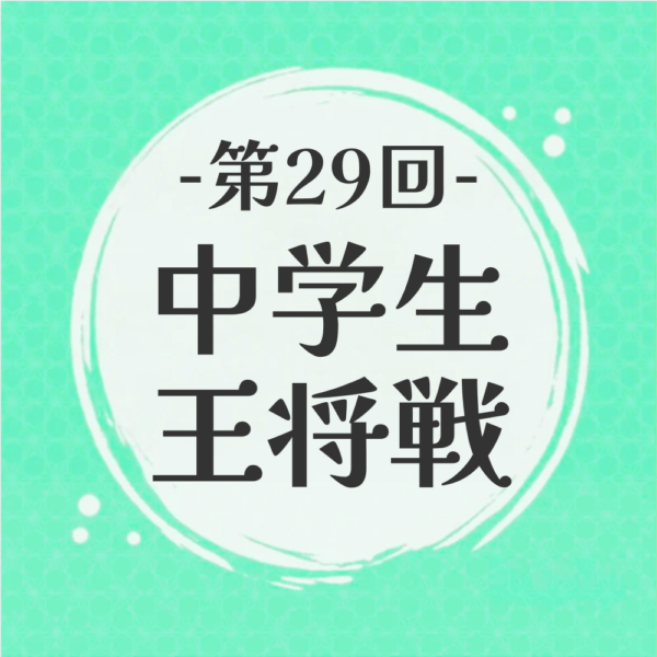 すべての商品 | 日本将棋連盟 オンラインストア
