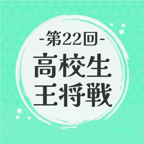 商品一覧 | 日本将棋連盟 オンラインストア