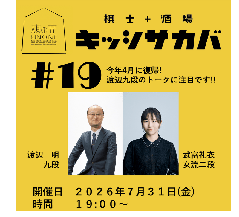 すべての商品 | 日本将棋連盟 オンラインストア