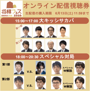 新着アイテム | 日本将棋連盟 オンラインストア