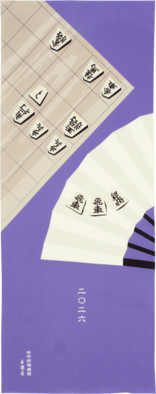 すべての商品 | 日本将棋連盟 オンラインストア