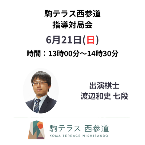 商品一覧 | 日本将棋連盟 オンラインストア
