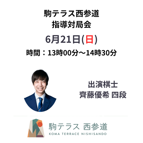 すべての商品 | 日本将棋連盟 オンラインストア
