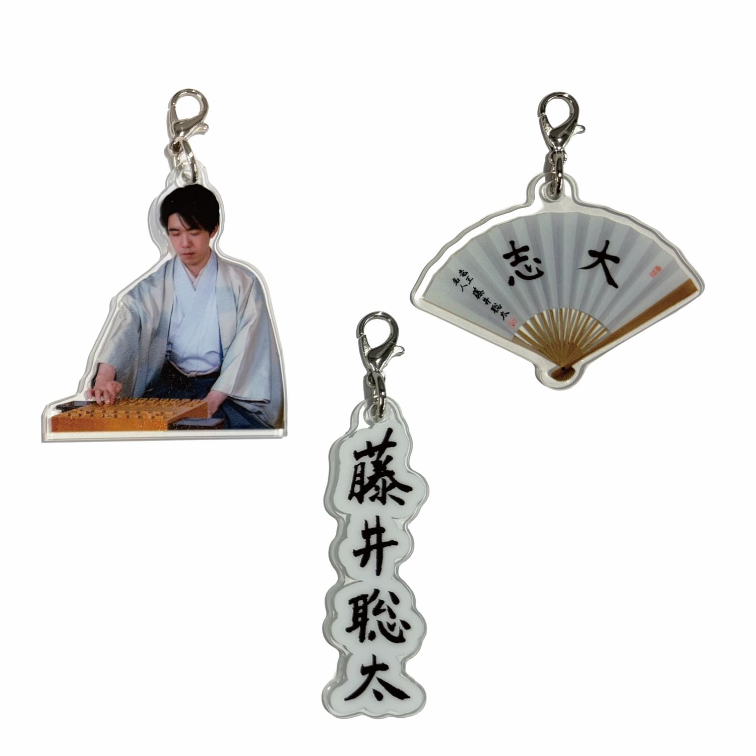 アクリルカスタマイズチャーム 藤井聡太 | 公益社団法人 日本将棋連盟