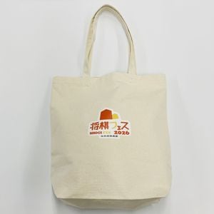 将棋フェス2026 トートバッグ | 公益社団法人 日本将棋連盟オンライン